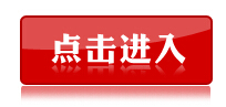 河南开封准考证打印入口