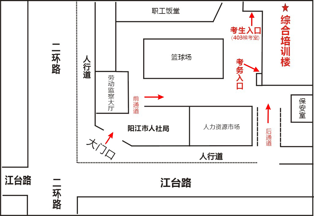 阳江市2015年机关事业单位公开招聘事业工作人员入围面试公告