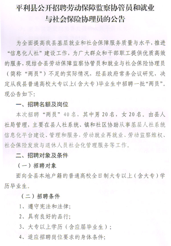 陕西事业单位招聘,陕西事业单位考试