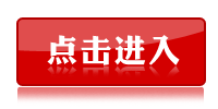 2018年广西崇左事业单位笔试成绩查询入口