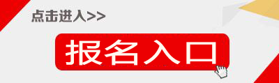 2019年广西河池市招聘教师2038人报名入口